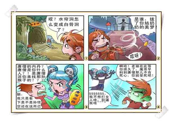 以大唐盛世为时代背景,在开发过程中,雪狼团队对整个游戏进行了优化