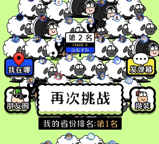 游戏玩法│02一家从事互联网文化活动,软件开发,产品设计的新入晋公司