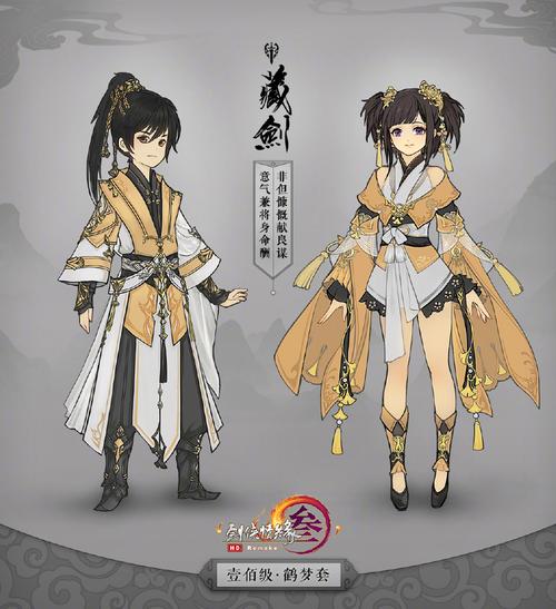 ">金山软件公司西山居工作室开发运营的3d武侠角色扮演网络游戏